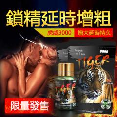 站長體驗掛保證：美國進口Jacob's Tige...