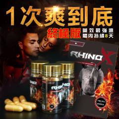 站長體驗掛保證：美國進口正品Rhino犀牛X終極...