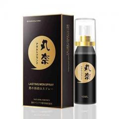 日本丸奈持久经典噴劑 15ML