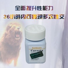 印度偉哥卡為特CAVERTA 30粒/瓶